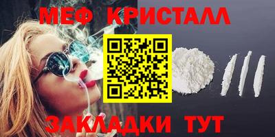 ALPHA-PVP Краснодар