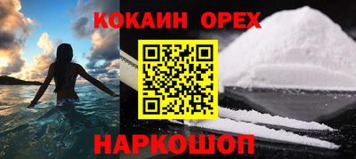 MESCALINE Краснокаменск