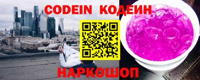 ALPHA-PVP Краснодар