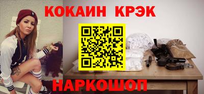 MESCALINE Краснокаменск