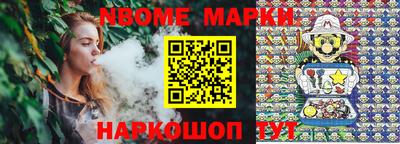 ALPHA-PVP Краснодар