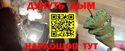MESCALINE Краснокаменск