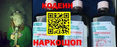 MESCALINE Краснокаменск