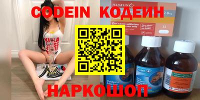 ALPHA-PVP Краснодар
