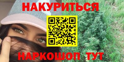 ALPHA-PVP Краснодар