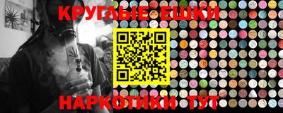 MESCALINE Краснокаменск