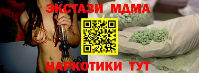 MESCALINE Краснокаменск