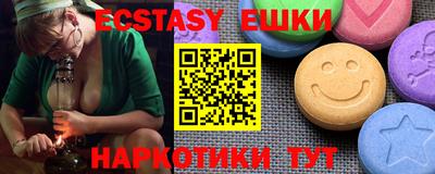 экстази Кунгур