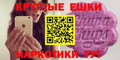 ECSTASY Краснознаменск