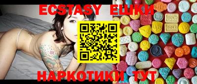MESCALINE Краснокаменск