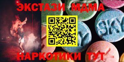 ECSTASY Краснознаменск