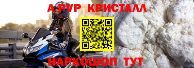 MESCALINE Краснокаменск