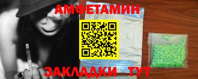 MESCALINE Краснокаменск