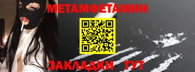 ALPHA-PVP Краснодар