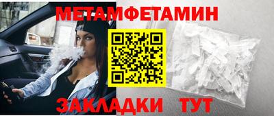 экстази Кунгур