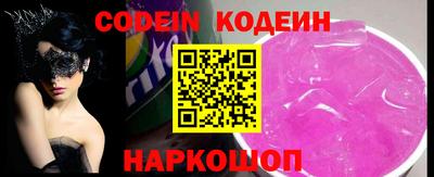 ALPHA-PVP Краснодар