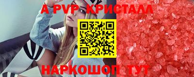 MESCALINE Краснокаменск