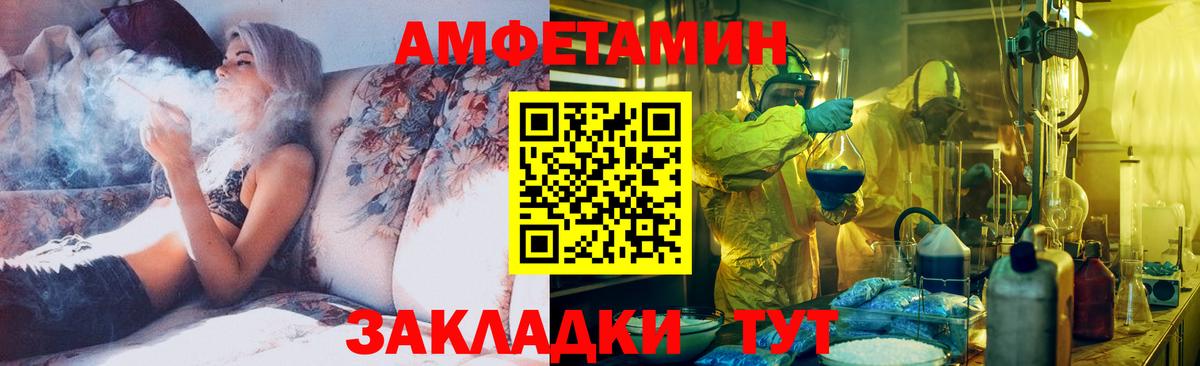 Каменск-Шахтинский  Первитин  Вход с VPN  Метамфетамин витя  Метамфетамин витя 