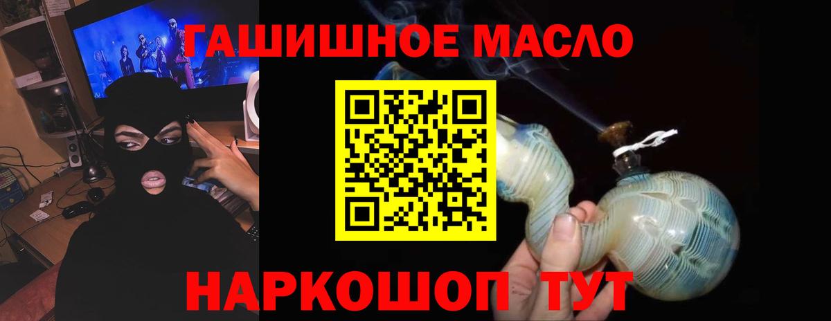 Дистиллят ТГК Wax Каменск-Шахтинский