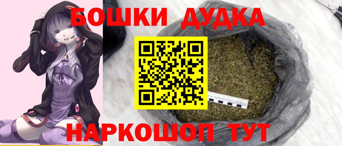 Cocaine  Каменск-Шахтинский  Бошки Шишки  Вход с VPN  Меф   ГАШИШ 