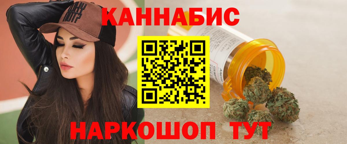 Каменск-Шахтинский  Бошки марихуана ГИДРОПОН  Вход с VPN  Бошки марихуана ГИДРОПОН  Марихуана марихуана 